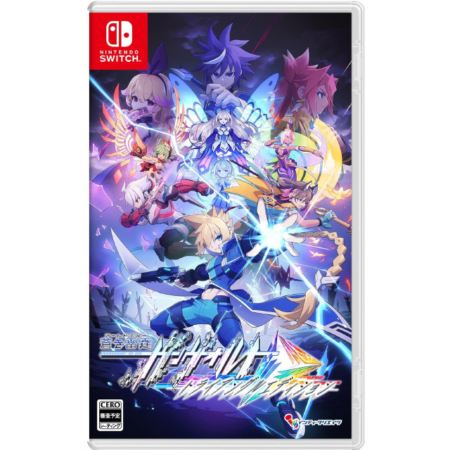 [Switch] 蒼き雷霆(アームドブルー) ガンヴォルト トライアングル エディション 10周年記念コンプリートBOX(限定版) インティ・クリエイツ