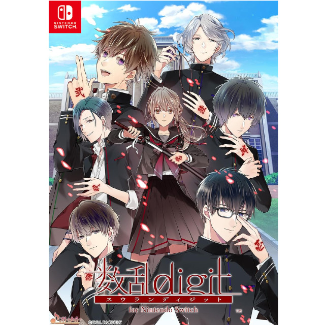 [Switch] 数乱digit(すうらんディジット) for Nintendo Switch 通常版 アイディアファクトリー