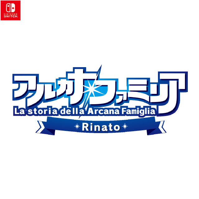 [Switch] アルカナ・ファミリア Rinato(リナート) 限定版 dramatic create