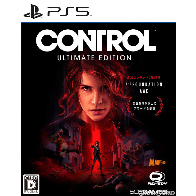 [PS5]CONTROL(コントロール) アルティメット・エディション
