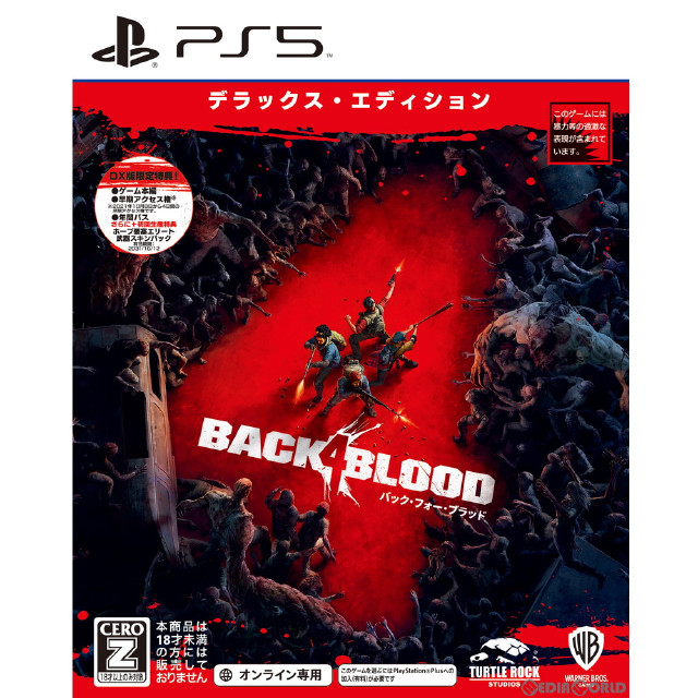 [PS5](初封)バック・フォー・ブラッド(Back 4 Blood) デラックス・エディション(限定版)(オンライン専用)