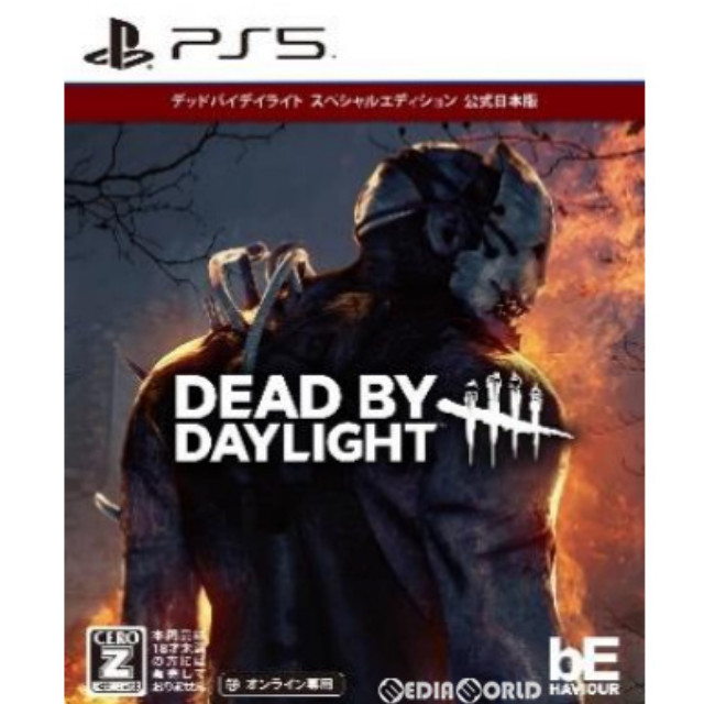 [PS5]Dead by Daylight(デッドバイデイライト) スペシャルエディション 公式日本版(オンライン専用)