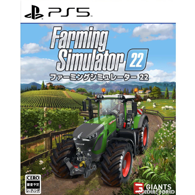 [PS5](初封)ファーミングシミュレーター 22(Farming Simulator 22)