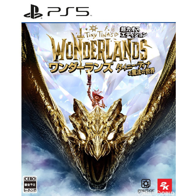 [PS5]ワンダーランズ 〜タイニー・ティナと魔法の世界 超カオス・エディション(限定版)