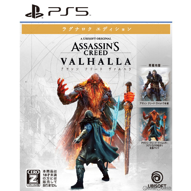 [PS5]アサシン クリード ヴァルハラ(Assassin's Creed Valhalla) ラグナロクエディション