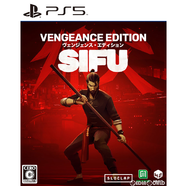 [PS5]Sifu: Vengeance Edition(シフ: ヴェンジェンスエディション)