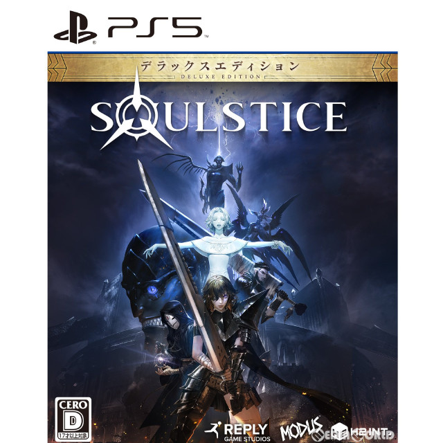[PS5]Soulstice: Deluxe Edition(ソウルスティス: デラックスエディション)