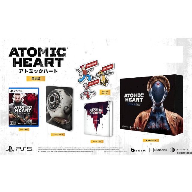 [PS5]Atomic Heart(アトミックハート) リミテッドエディション(限定版)