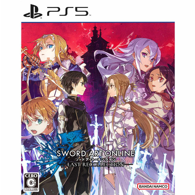 [PS5](初封)ソードアート・オンライン ラスト リコレクション(Sword Art Online: Last Recollection) Last Recollection Edition 初回生産限定版