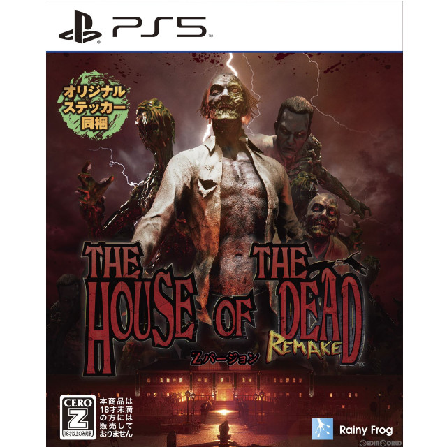 [PS5]ザ・ハウス・オブ・ザ・デッド: リメイク(THE HOUSE OF THE DEAD: Remake) Zバージョン