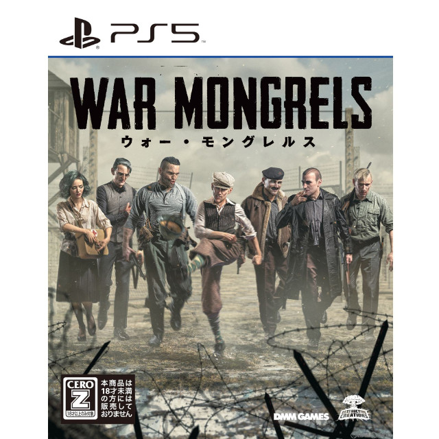 [PS5]ウォー・モングレルス(War Mongrels)