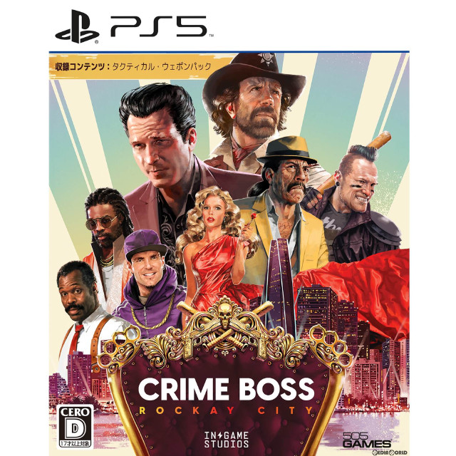 [PS5]Crime Boss: Rockay City(クライムボス:ロッケイシティ)