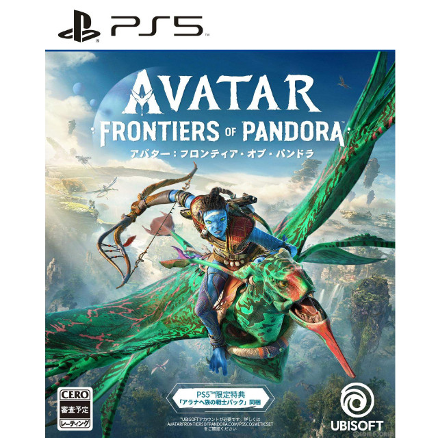[PS5]アバター: フロンティア・オブ・パンドラ(Avatar: Frontiers of Pandora)