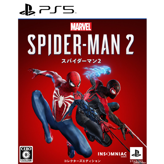 初封)Marvel's Spider-Man 2(マーベルスパイダーマン2) コレクターズ 