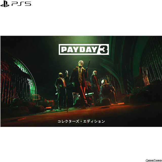 [PS5]PAYDAY 3 Collector's Edition(ペイデイ3 コレクターズ・エディション)(限定版)