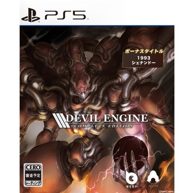 [PS5](初)Devil Engine: Complete Edition(デビルエンジン コンプリートエディション)