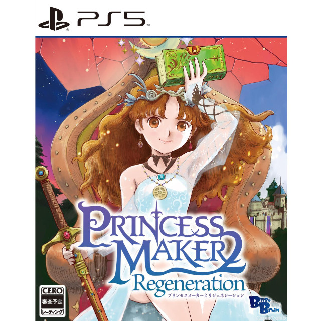 [PS5]プリンセスメーカー2 リジェネレーション(PRINCESS MAKER 2 Regeneration) 通常版