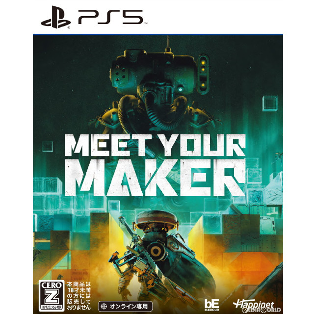 [PS5](初)Meet Your Maker(ミートユアメーカー)(オンライン専用)
