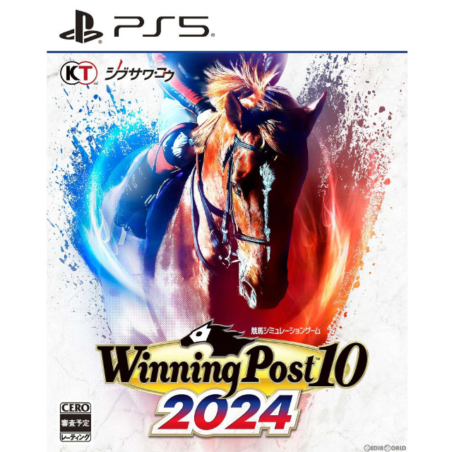 PS5]Winning Post 10 2024(ウイニングポスト 10 2024) プレミアム 
