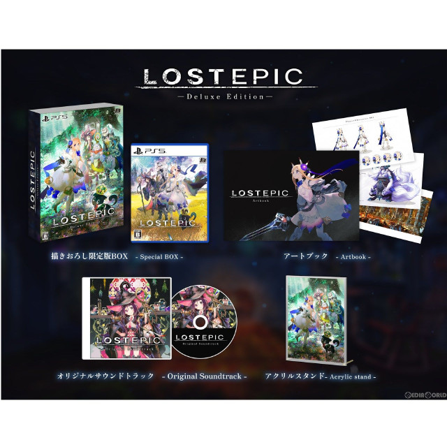 [PS5]LOST EPIC(ロストエピック) Deluxe Edition(限定版)