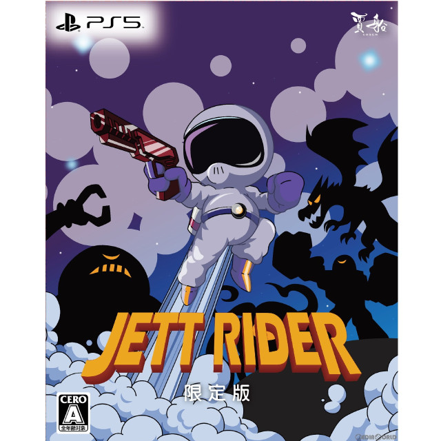 [PS5]JETT RIDER(ジェットライダー) 限定版