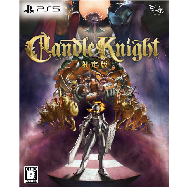 [PS5]Candle Knight(キャンドルナイト) 限定版