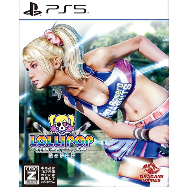 [PS5]LOLLIPOP CHAINSAW RePOP(ロリポップチェーンソー リポップ)