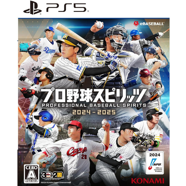 [PS5]プロ野球スピリッツ2024-2025(プロスピ2024-2025)