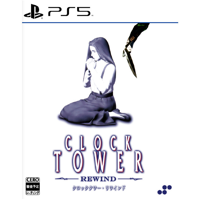 [PS5]クロックタワー・リワインド(Clock Tower: Rewind) 通常版