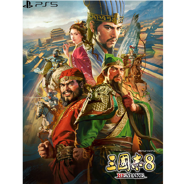 [PS5]三國志8 REMAKE(三国志 リメイク) TREASURE BOX(限定版)