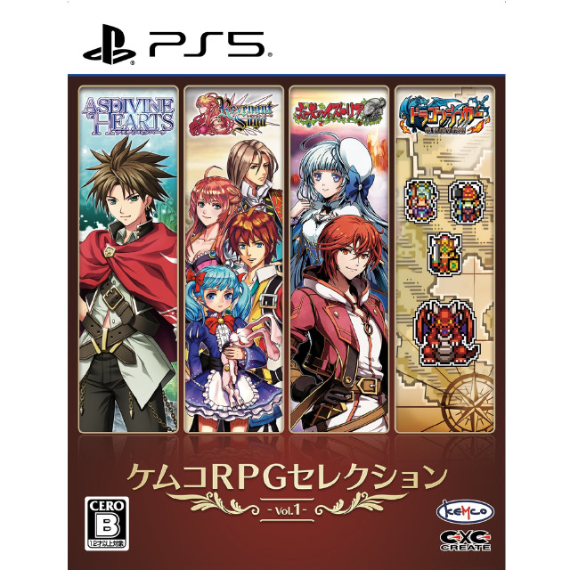 [PS5]ケムコRPGセレクション Vol.1