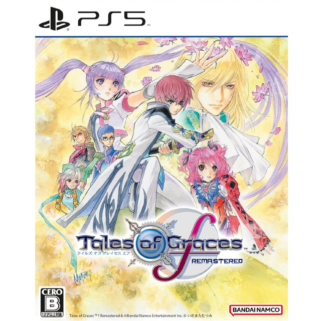 [PS5] テイルズ オブ グレイセス エフ リマスター(Tailes of Graces f REMASTERED)