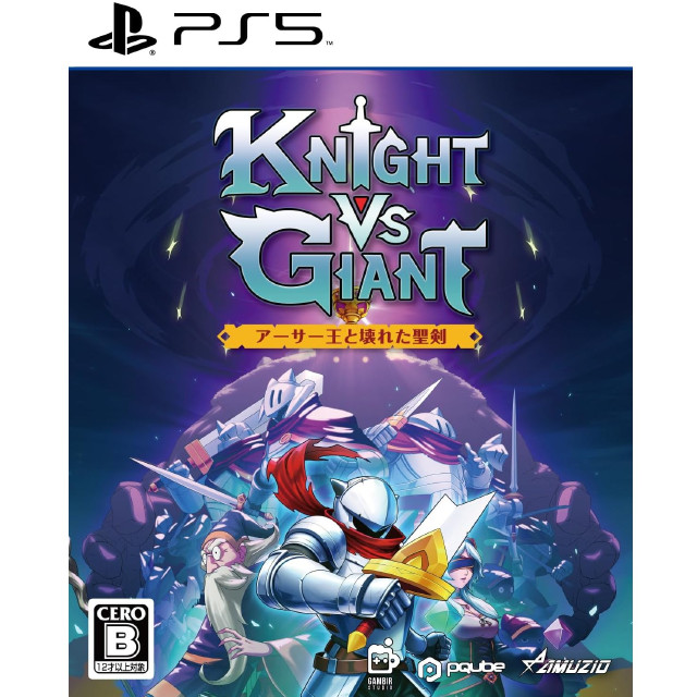 [PS5] Knight vs Giant: アーサー王と壊れた聖剣