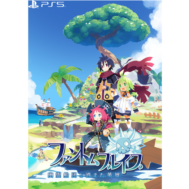 [PS5] ファントム・ブレイブ 幽霊船団と消えた英雄 初回限定版