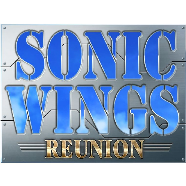 [PS5] SONIC WINGS REUNION(ソニックウィングス リユニオン) 限定版