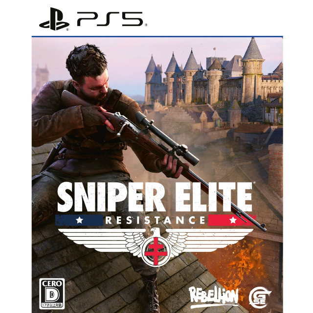 [PS5] SNIPER ELITE: Resistance(スナイパーエリート:レジスタンス)