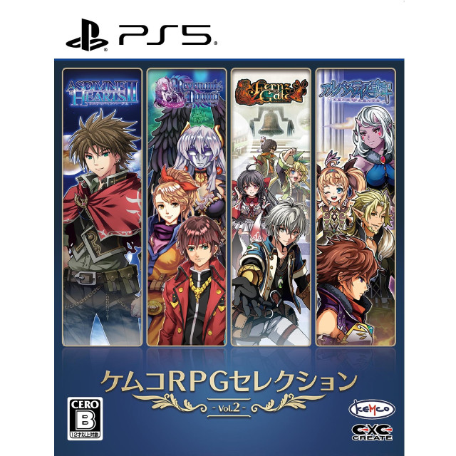 [PS5] ケムコRPGセレクション Vol.2