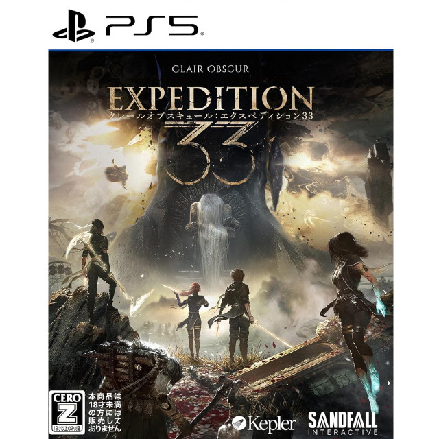 [PS5] Clair Obscur: Expedition 33(クレール・オブスキュール:エクスペディション 33) Kepler Interactive