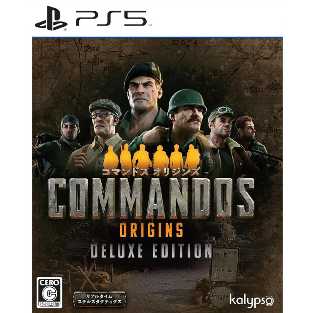[PS5] Commandos: Origins Deluxe Edition(コマンドス オリジンズ デラックスエディション) Kalypso Media