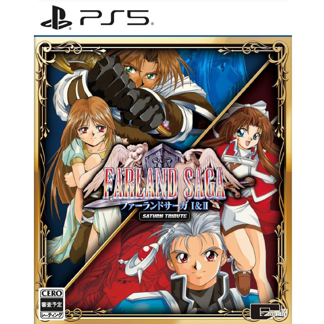 [PS5] FARLAND SAGA I&II SATURN TRIBUTE(ファーランドサーガ 1&2 サターントリビュート) 通常版 シティコネクション