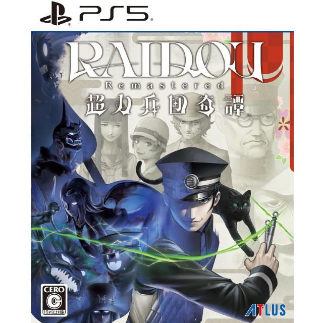 [PS5] RAIDOU Remastered: 超力兵団奇譚(ライドウ リマスタード ちょうりきへいだんきたん) アトラス