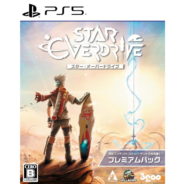 [PS5] Star Overdrive(スター・オーバードライブ) プレミアムパック 3goo