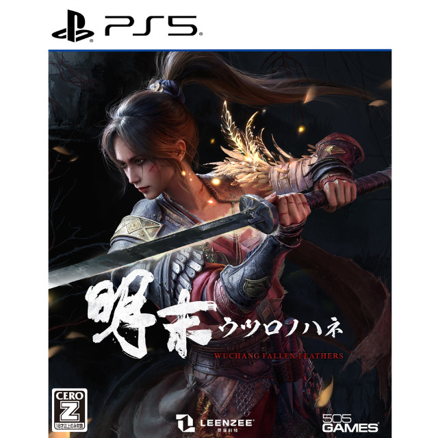 [PS5] 明末:ウツロノハネ 505 Games