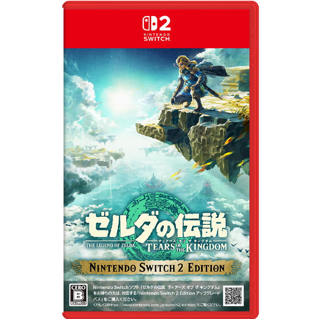 [Switch2] ゼルダの伝説 ティアーズ オブ ザ キングダム Nintendo Switch 2 Edition(ニンテンドースイッチ2 エディション) 任天堂