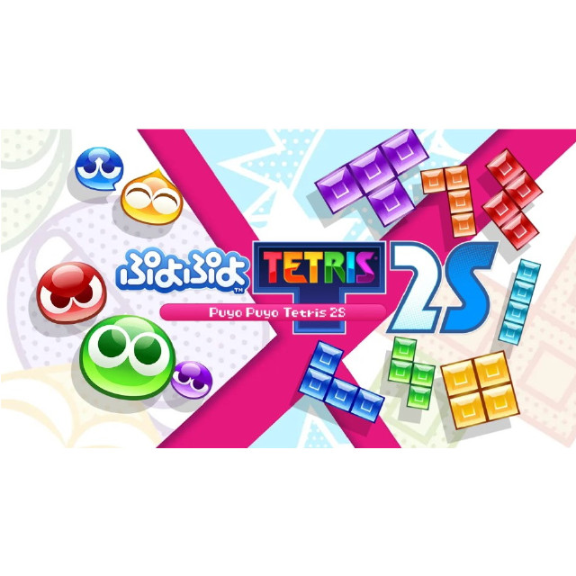 [Switch2] ぷよぷよ テトリス 2S セガ