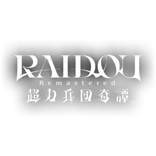 [Switch2] RAIDOU Remastered: 超力兵団奇譚(ライドウ リマスタード ちょうりきへいだんきたん) アトラス