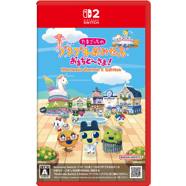 [Switch2] たまごっちのプチプチおみせっち おまちど〜さま! Nintendo Switch 2 Edition(ニンテンドースイッチ2エディション) バンダイナムコエンターテインメント