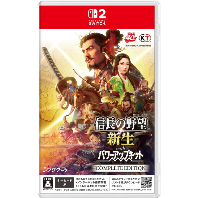 [Switch2] 信長の野望・新生 with パワーアップキット Complete Edition(コンプリートエディション) コーエーテクモゲームス