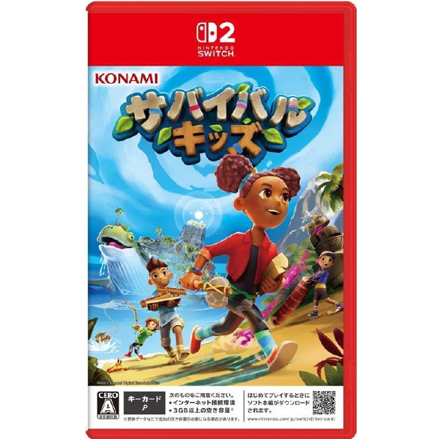 [Switch2] サバイバルキッズ コナミデジタルエンタテインメント