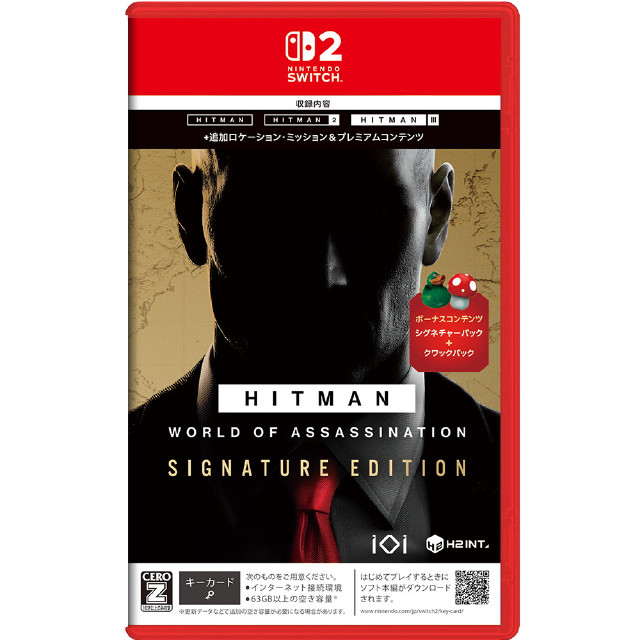 [Switch2] HITMAN World of Assassination Signature Edition(ヒットマン ワールド・オブ・アサシネーション シグネチャーエディション) H2 INTERACTIVE